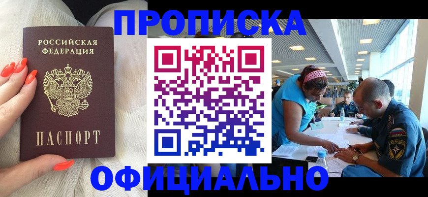временная регистрация в Калуге