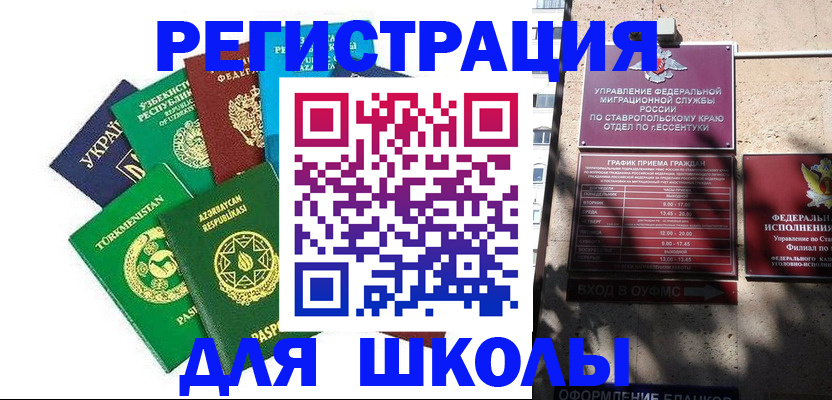 временная регистрация собственник в Калуге