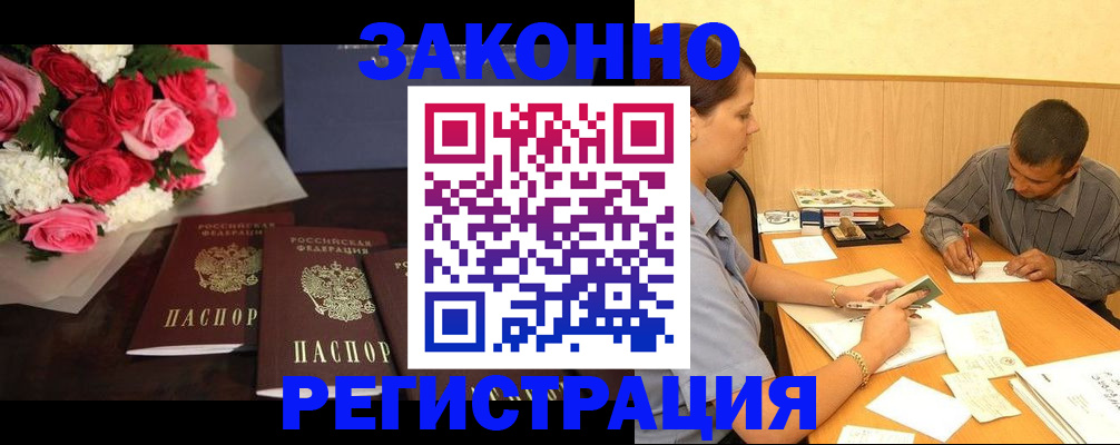 временная прописка в Калуге