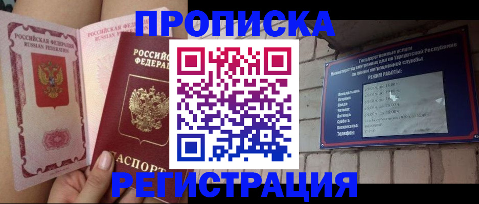 временная регистрация собственник в Калуге